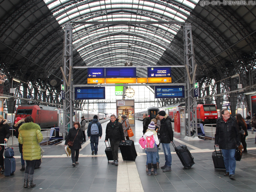 Франкфурт-на-Майне. Железнодорожный вокзал