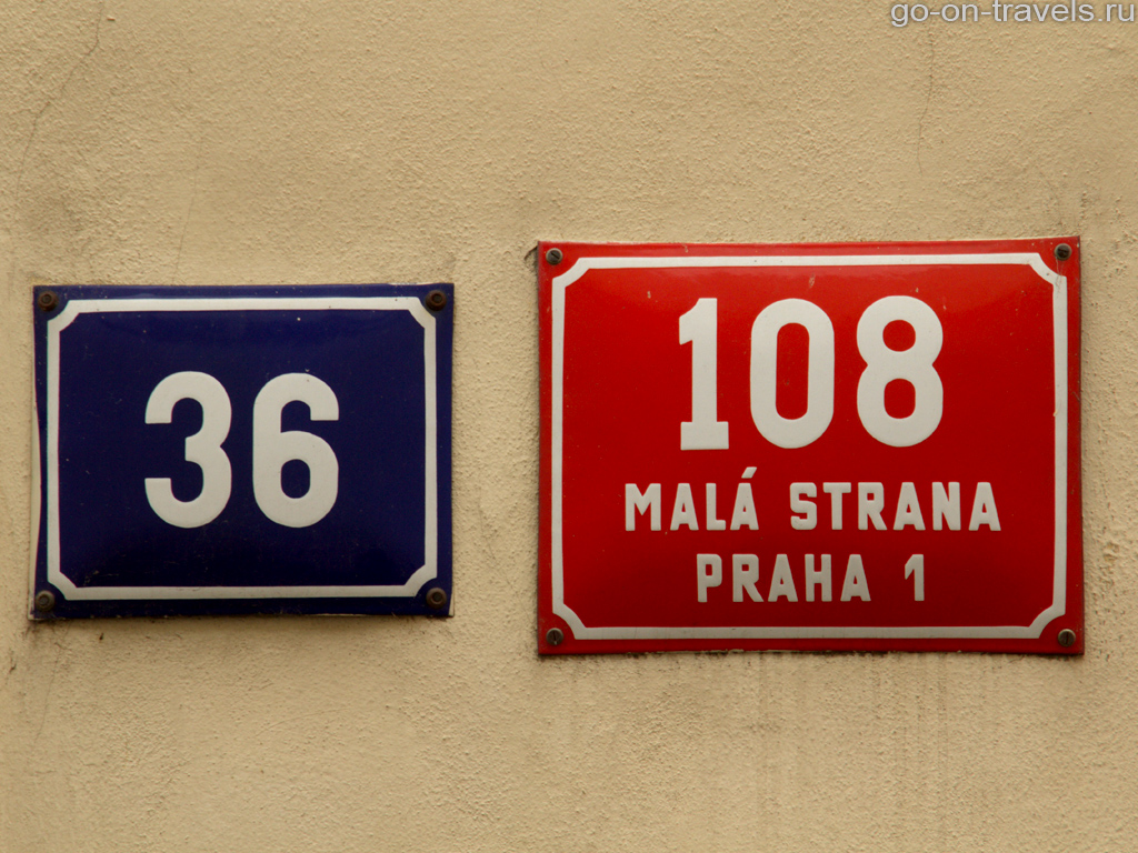 Прага: фото достопримечательностей. Двойная нумерация домов